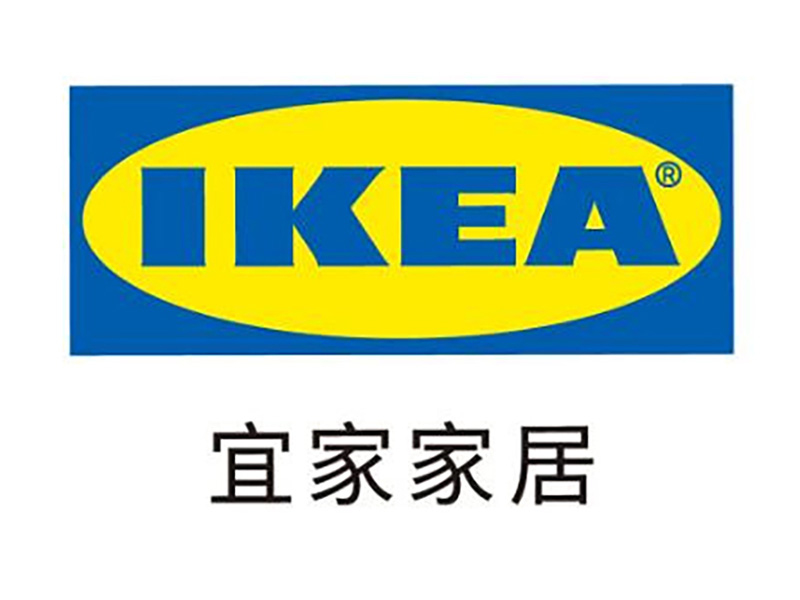 宜家家居
